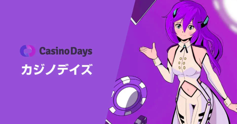 Casino Days-Banner 2